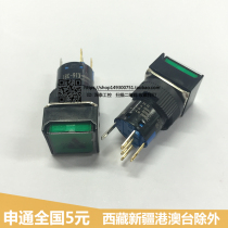 ZJWZJH Jinhong JHK16-381 square self-locking with light button switch K16-321RL Green Red Yellow 5 feet M16