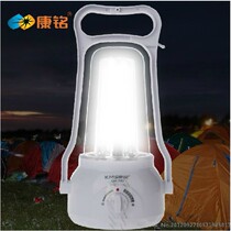 Kang Ming LED charging lantern 783 super bright camping light tent light camping light emergency light home outdoor lighting