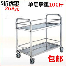 Stainless steel double-layer wine cart Food cart Shelf Service cart Hotel restaurant food delivery cart Food cart trolley