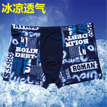 Mens underwear mens cotton cartoon boxer pants personality tide cute young modal boys four-corner pants Ice Silk