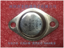 LM137K first-level product agent original brand IC chip import original spot