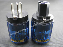 P037 pure copper rhodium plated national standard power plug tail plug DIY fever power cord terminal accessories National header