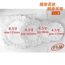 UK Tonghua paper pad round dessert tableware pad cake paper pad lace paper flower bottom paper oil-absorbing paper 4 sizes