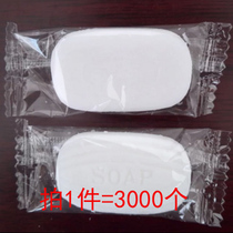 Hotel Disposable toiletries Soap Soap Soap Sansui Soap Room Supplies 8G a box of 3000