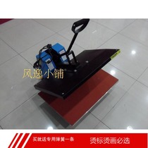 Factory direct heat transfer equipment flatbed machine ironing machine hot drilling rig straight pressing Type 40 * 60cm pressing machine