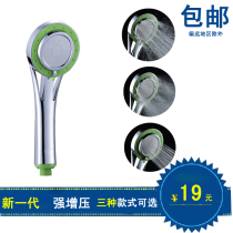 Snow Strong Pressurized Shower Hand Sprinkler Shower Handheld Water Saving Shower Sprinkler Lotus Head Inlet Hose