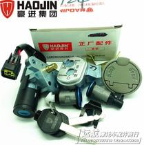 Howjin Motorcycle HJ125T-2G Big S Lincoln LK125T-2G Set Lock All Vehicles Ignition Lock Electric Door Lock Key