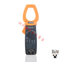 Victory original VC6056E digital clamp meter clamp ammeter AC DC 1000A clamp Multimeter