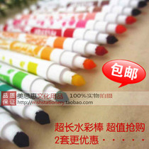 Large Capacity Good Le Stars 12 Color Super Long Watercolor Stick Washable Watercolor Pen 0202 Children 24 Color Water Lottery Pen 0206