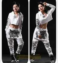 Dynamic dancer white slacks DS long sleeve jazz stage top hip-hop singer female street dance ds show set
