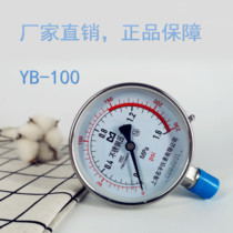 Shanghai fame and meter Y-100BF pressure gauge -0 1-60Mpa 304 stainless steel vacuum pressure gauge