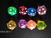 20-sided digital dice color transparent sieve 20-sided colors young childrens teaching props running group board game apartment