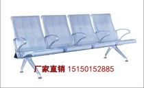 Waiting Chair Waiting Chair Hospital waiting chair Public seat Airport chair Infusion chair Direct sales