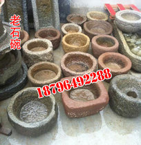 Old stone flowerpot folk old objects old stone bowl potted old stone fish cylinder stone grinding plate Lotus Water Lily Stone Trough