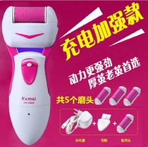Kemei KM-2502 electric pedicure to remove calluses Charging foot grinder to exfoliate pedicure machine to remove foot skin