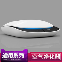 Solar car air purifier Negative ion aromatherapy car oxygen bar Car in addition to formaldehyde smoke PM2 5
