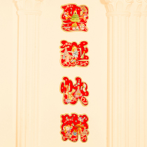 Christmas decorations Merry Christmas stickers Christmas decorations Christmas decorations Christmas decorations Glass stickers