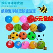 Childrens ball toys Basketball small leather ball Kindergarten pat inflatable ball Watermelon ball wholesale Bobo ball