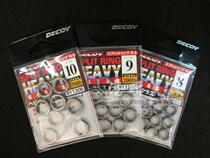 Japan Shengyi DECOY deep-sea boat fishing Luya fish hook Iron plate Luya hook trolling hook link ring double ring turn ring