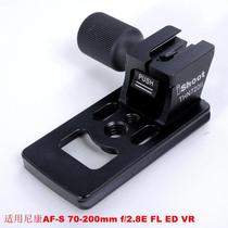 THN720II lens replacement foot bracket Nikon photoelectric gun AF-S 70-200 f 2 8E FL ED VR
