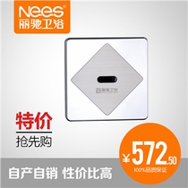 Lichi Sanitary Ware Automatic Induction Urine Flush Valve Into the Wall Concealed Urinal Flush Valve