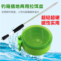 Bait tray with magnetic stripe Bait tray three-piece bait basin fishing gear fishing supplies Bait box Bait basin fishing gear supplies