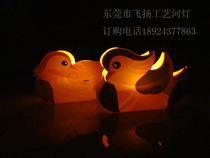 Simple DIY Yuanyang River Lamp Cartoon Water Lamp Kindergarten Handmade with Candles and Electronic Lamps