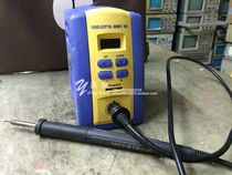 Used original Japanese soldering station 951 lead-free electric soldering iron original 220V 110V 912 handle (set)