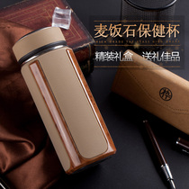 Special class medical stone water cup wellness cup boss cup with lid office weak base cup upscale gift box delivery gift canon