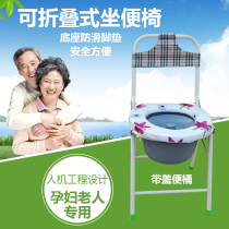 Folding stool chair Elderly stool chair Pregnant woman toilet chair Elderly stool chair Stool chair Pregnant woman toilet toilet chair
