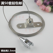 Straight hanging clip accessories wire rope hanging code glass hanging code round code wire rope straight hanging code plus round pull cloth code