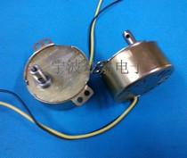 49TYJ permanent magnet synchronous motor fan rotor motor non-directional bubble machine motor (AC220V) 33 rpm