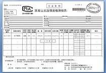 Design and manufacture concrete compressive strength test report word electronic document