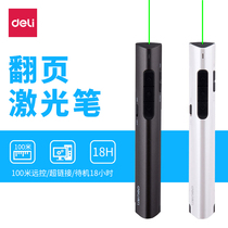 Del laser page pens remote control ppt electronic whip pen projection pen remote teaching green light demonstrator 2801G