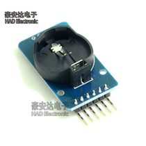 DS3231 DS3231 AT24C32 high-precision clock chip DS3231 module IIC module 24C32 storage module
