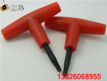 Milling cutter special wrench inside four corner hex wrench 4MM 5MM cutter head accessories T-type wrench 7 wrench