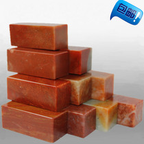 2*5 Shoushan stone wholesale shop Natural red stone practice chapter Gold stone Seal carving calligraphy specifications printed stone seal material