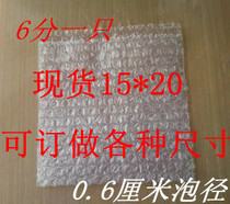 Factory direct bubble film bubble bag custom bubble bag bubble film shock bag bubble bag wholesale 6 points