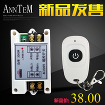 220v wireless remote control switch 3 kW 3000w power may be through-the-wall water pump motor switch heater