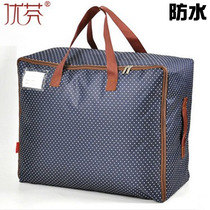Oxford cloth Quilt storage bag Quilt clothing finishing bag Moving bag Clothes soft storage box King-size thickening