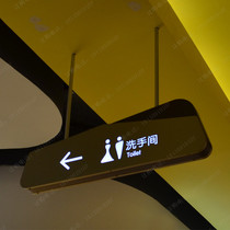 Shopping mall tag guide light box LED light box double-sided luminous men and womens bathroom indication logo custom special offer