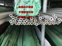 High temperature alloy stainless steel pipe C276 pipe 310s pipe titanium pipe titanium pipe titanium rod titanium plate 2080 stainless steel nickel plate dismantling