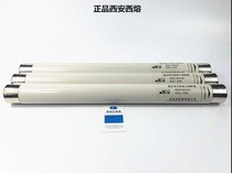 Xian West melting XRNP6-35KV-40 5KV 0 5-10A high voltage fuse