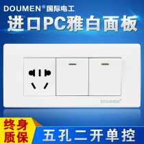 International electrician Type 118 Wall combination switch socket three position panel two open single control with five hole socket blabet