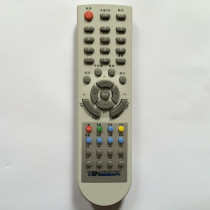Taiyuan Cable Digital TV Tyson JDH-516D Set Top Box Remote Control