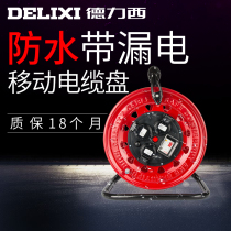 Delixi mobile cable reel with wire winding reel 220V 10AA 16A take-up device portable waterproof cable reel
