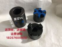 55 Outer diameter length 68 Standard pin key plum blossom three-claw cast steel coupling Large torque shaft hole 12 to 32 spot