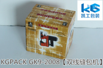 双线缝包机 GK9-2008立人双线封包机 立人缝包机