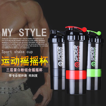 Shake cup Protein powder Water cup Milkshake Enzyme shake cup Fitness cup Combination shake cup with scale