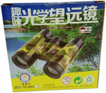 New fun military camouflage binoculars resistant children binocular lookout mirror boys educational children toy gifts